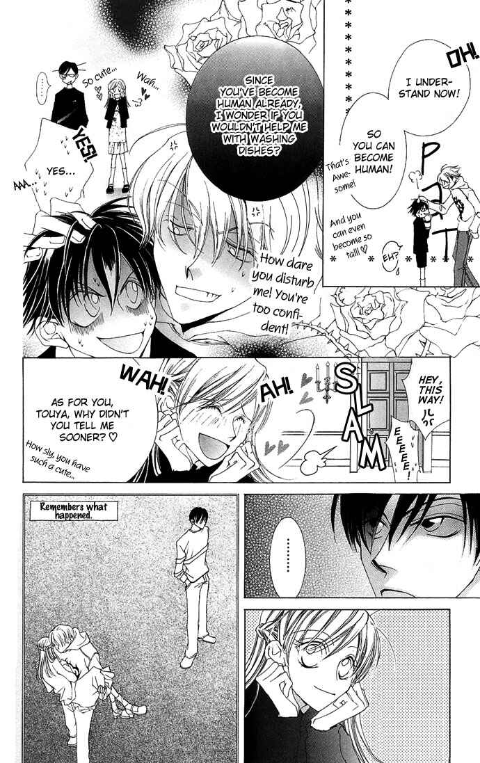 Page 12 Chapter 6 Sennen no Yuki