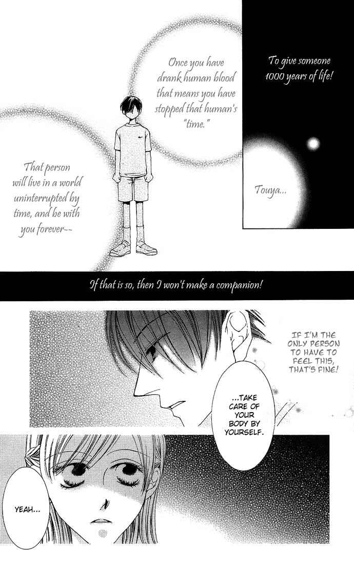 Page 14 Chapter 6 Sennen no Yuki