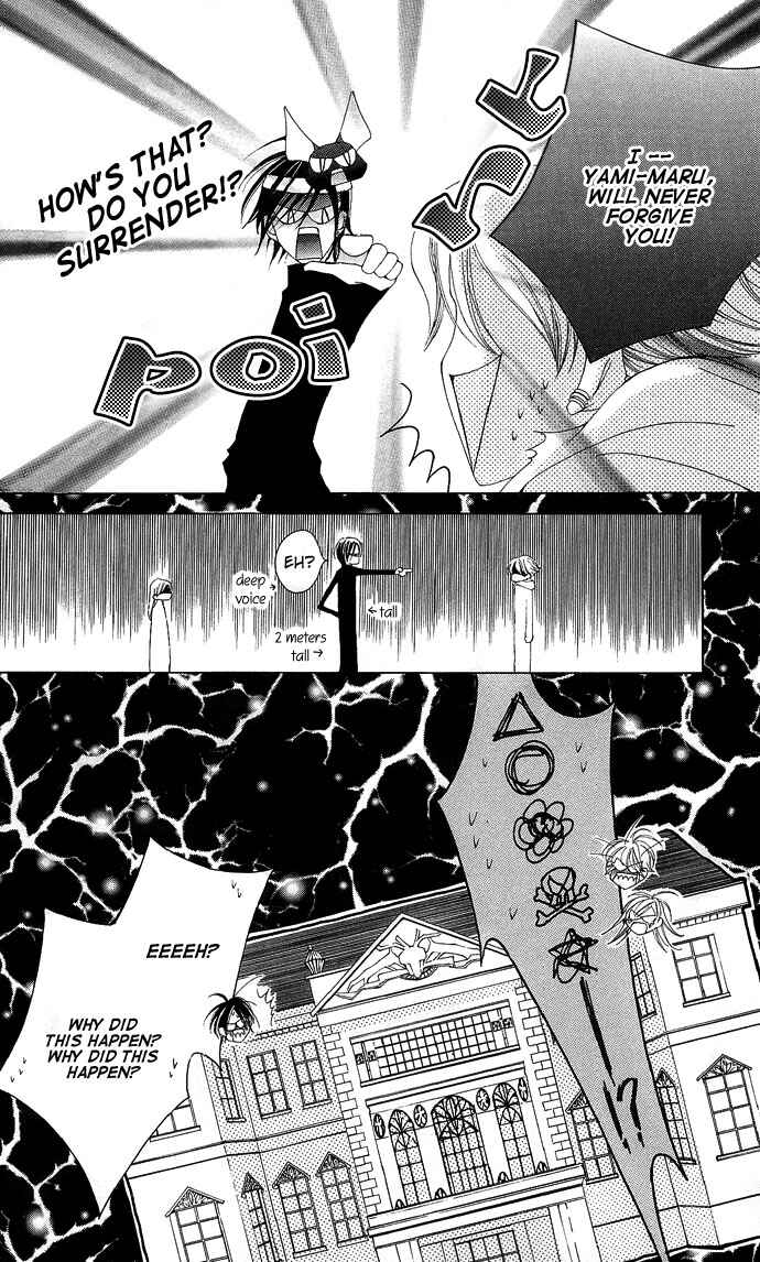 Page 8 Chapter 6 Sennen no Yuki