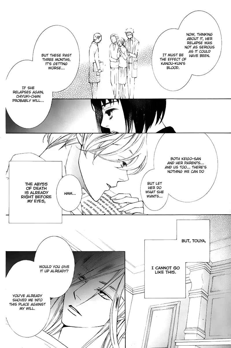 Page 10 Chapter 17 Sennen no Yuki