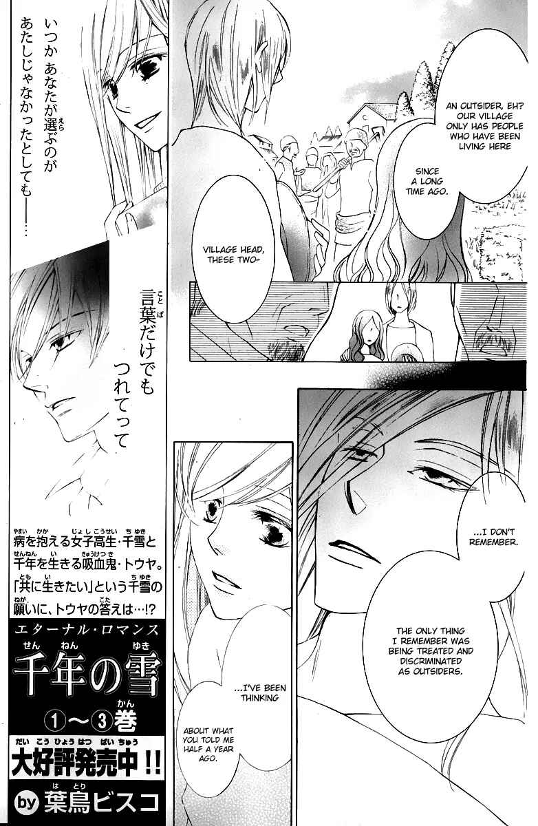 Page 15 Chapter 17 Sennen no Yuki