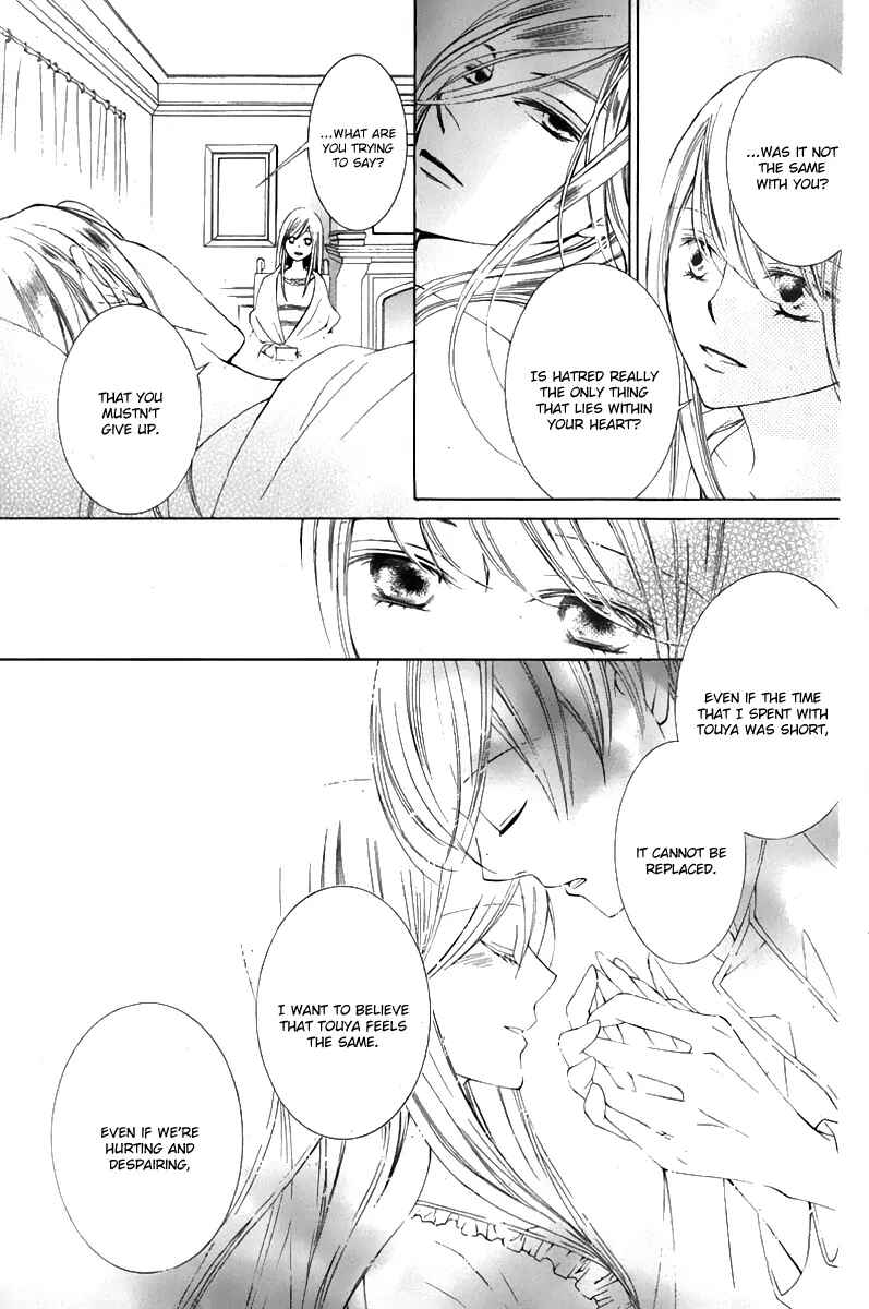Page 21 Chapter 17 Sennen no Yuki