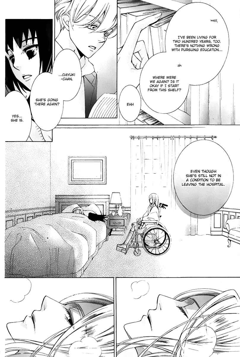 Page 8 Chapter 17 Sennen no Yuki