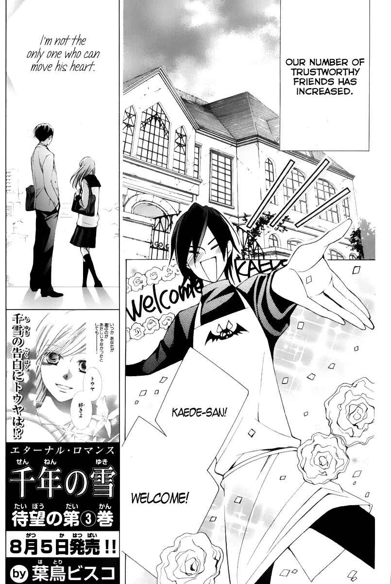 Page 15 Chapter 14 Sennen no Yuki