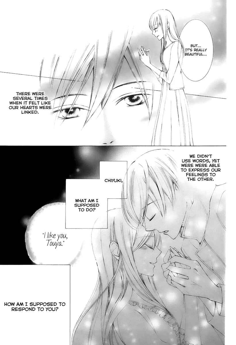 Page 25 Chapter 14 Sennen no Yuki