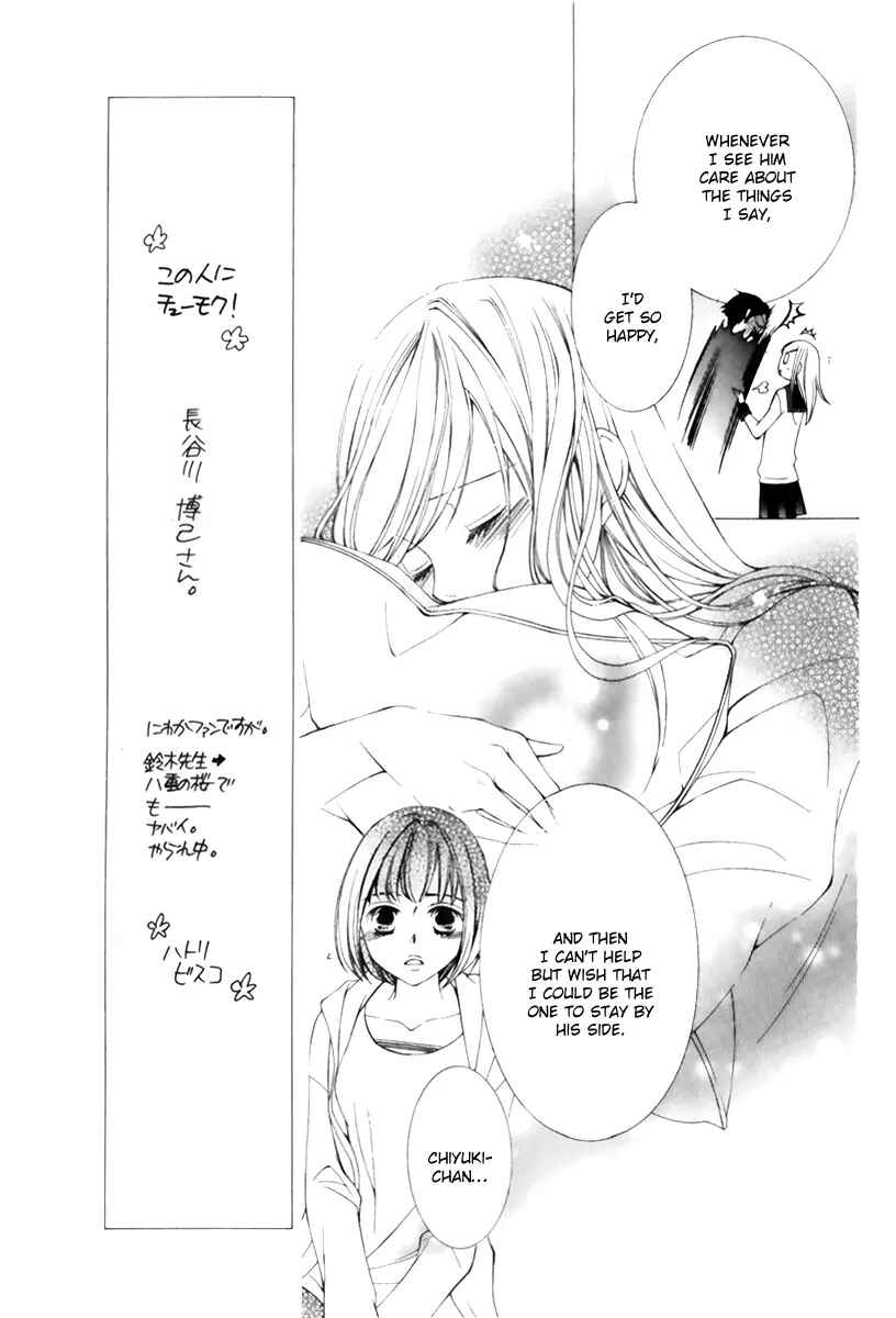 Page 29 Chapter 14 Sennen no Yuki