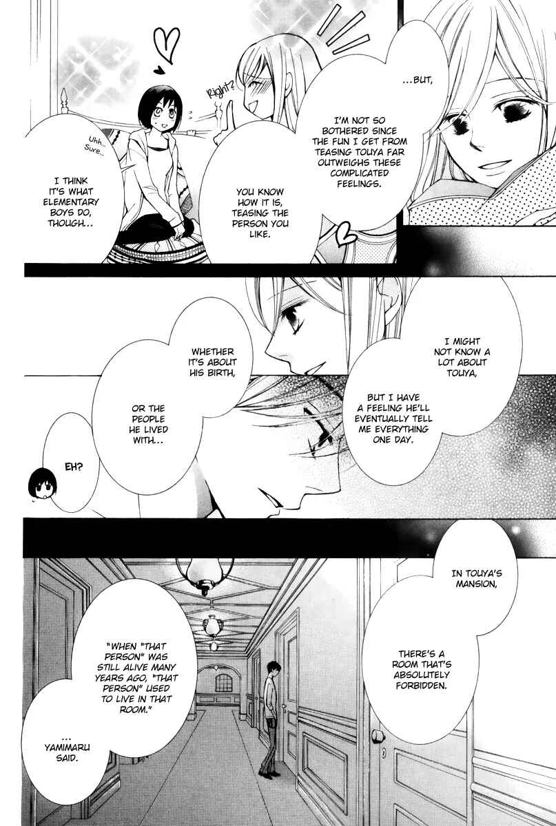 Page 30 Chapter 14 Sennen no Yuki