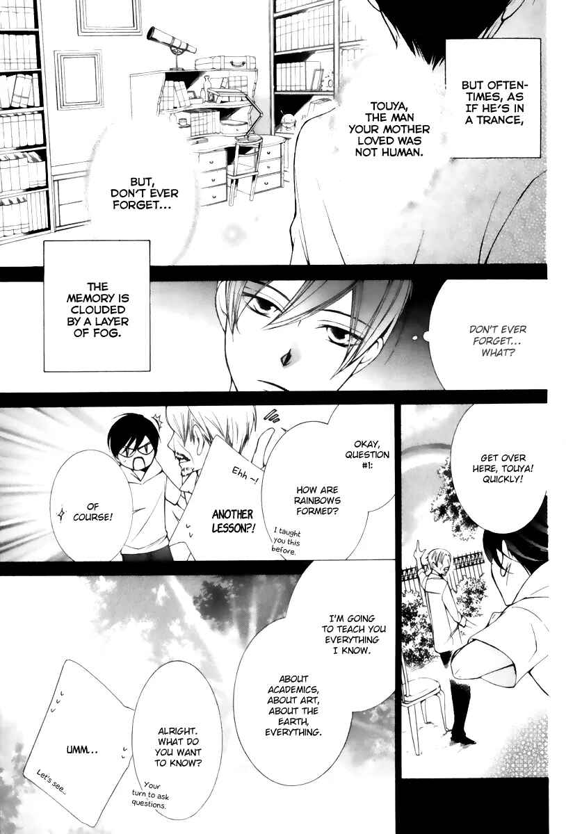 Page 33 Chapter 14 Sennen no Yuki
