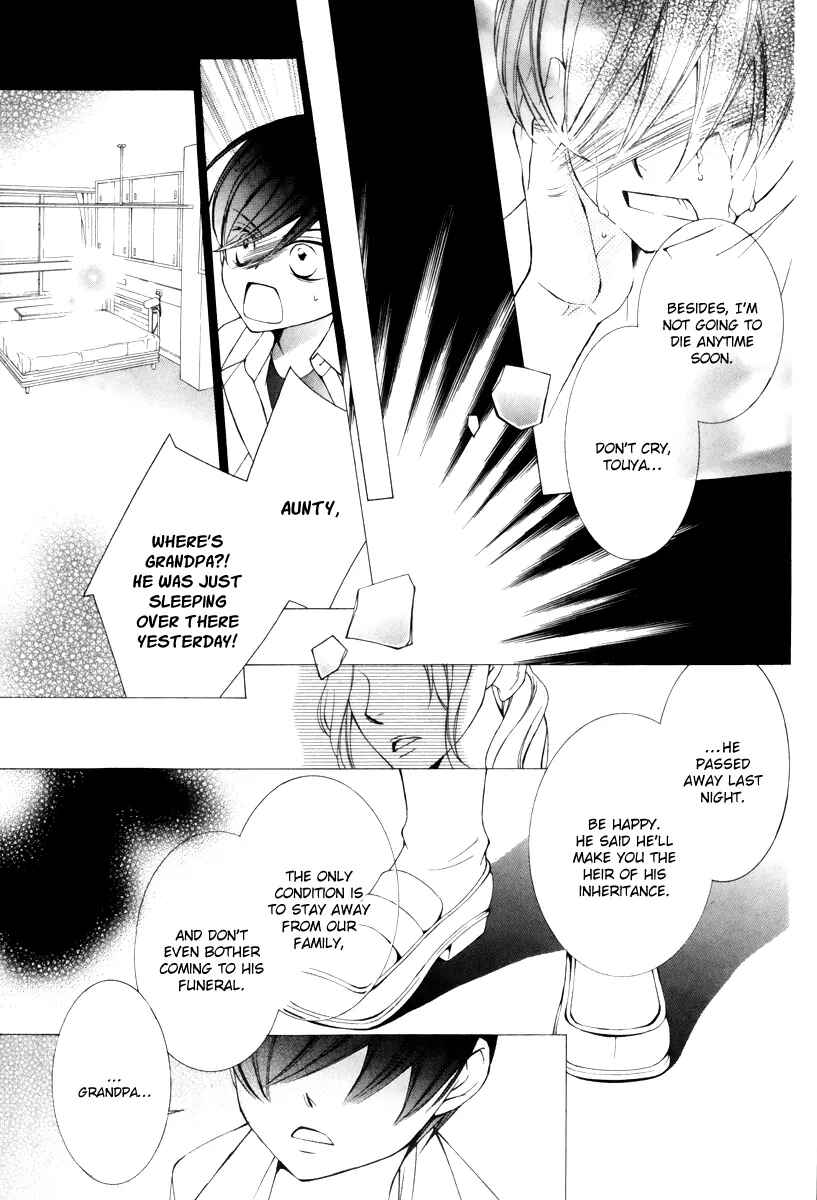 Page 35 Chapter 14 Sennen no Yuki