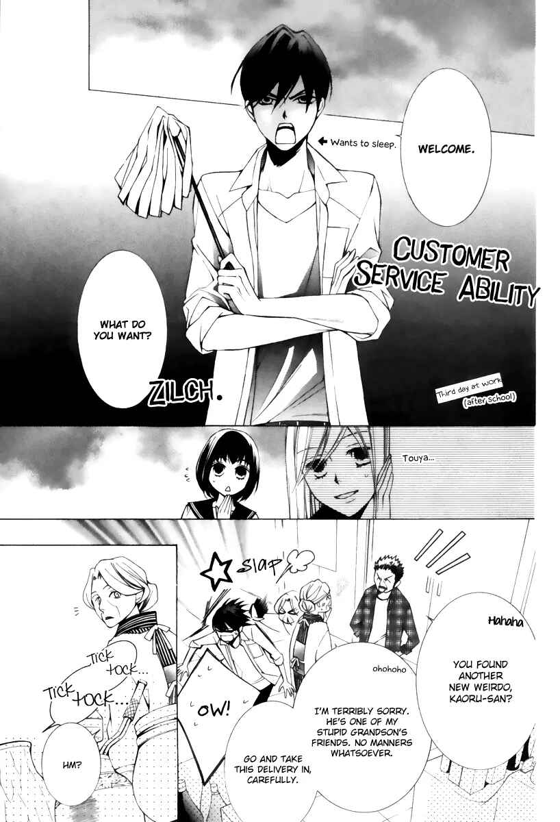 Page 37 Chapter 14 Sennen no Yuki