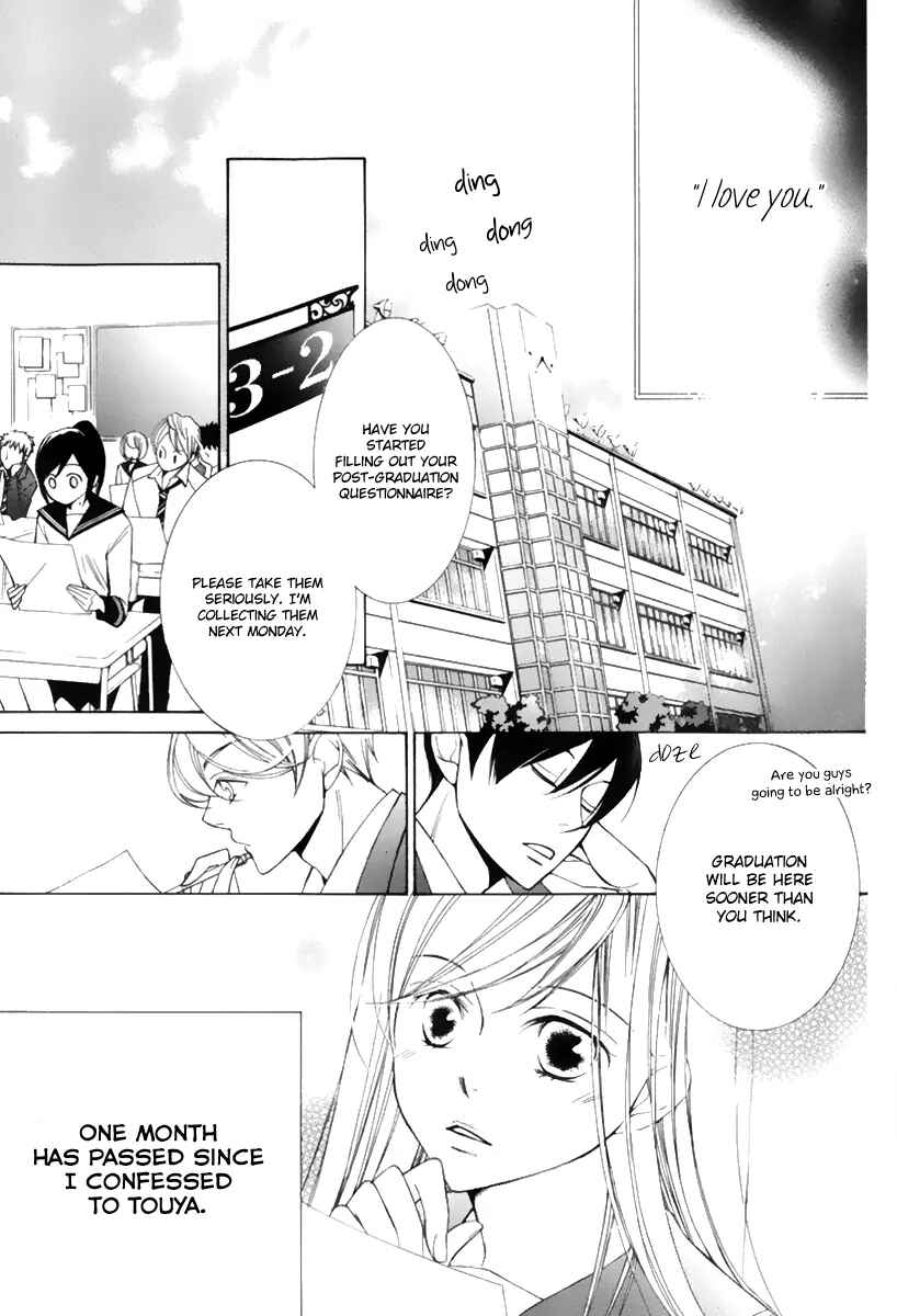 Page 5 Chapter 14 Sennen no Yuki