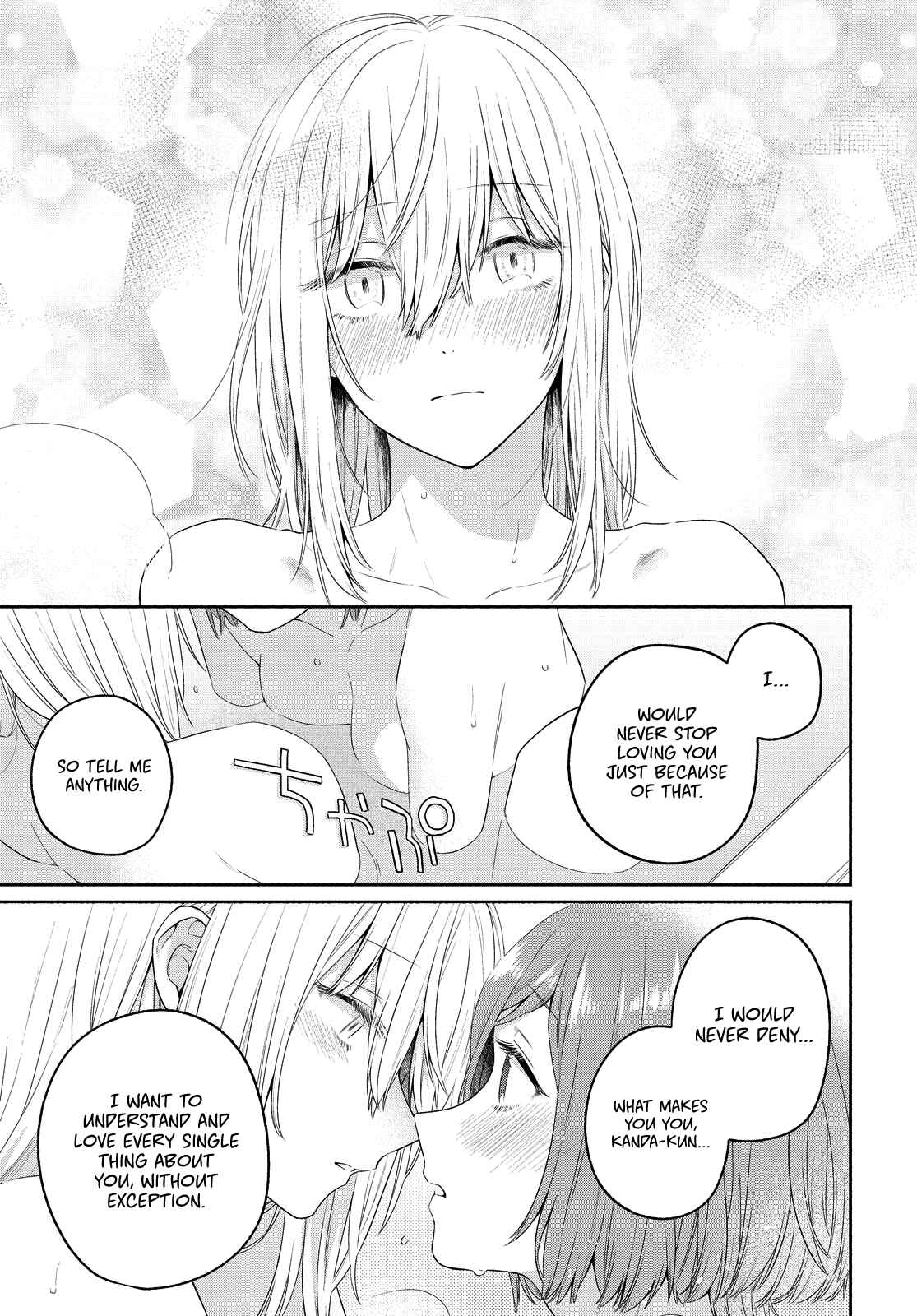 Page 11 Chapter 11 Handsome Girl and Sheltered Girl