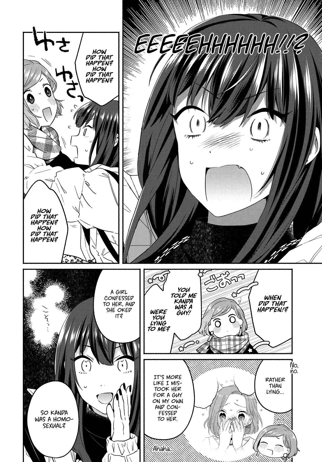 Page 20 Chapter 11 Handsome Girl and Sheltered Girl