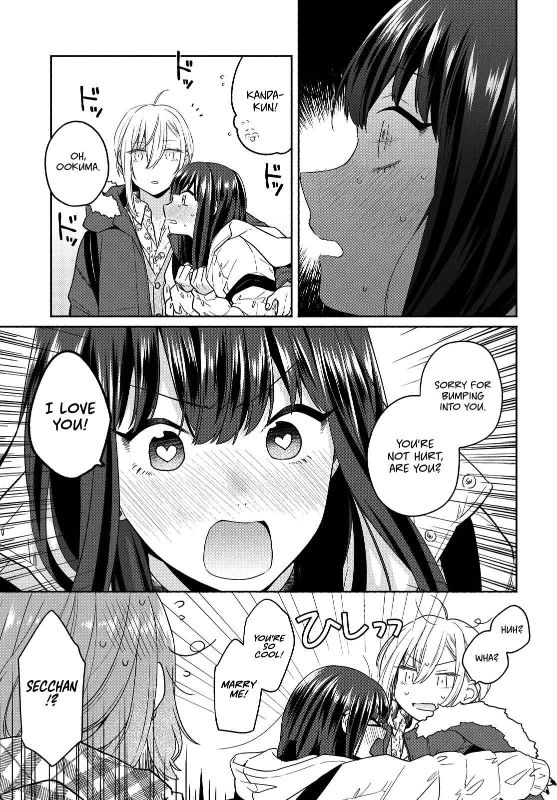 Page 23 Chapter 11 Handsome Girl and Sheltered Girl
