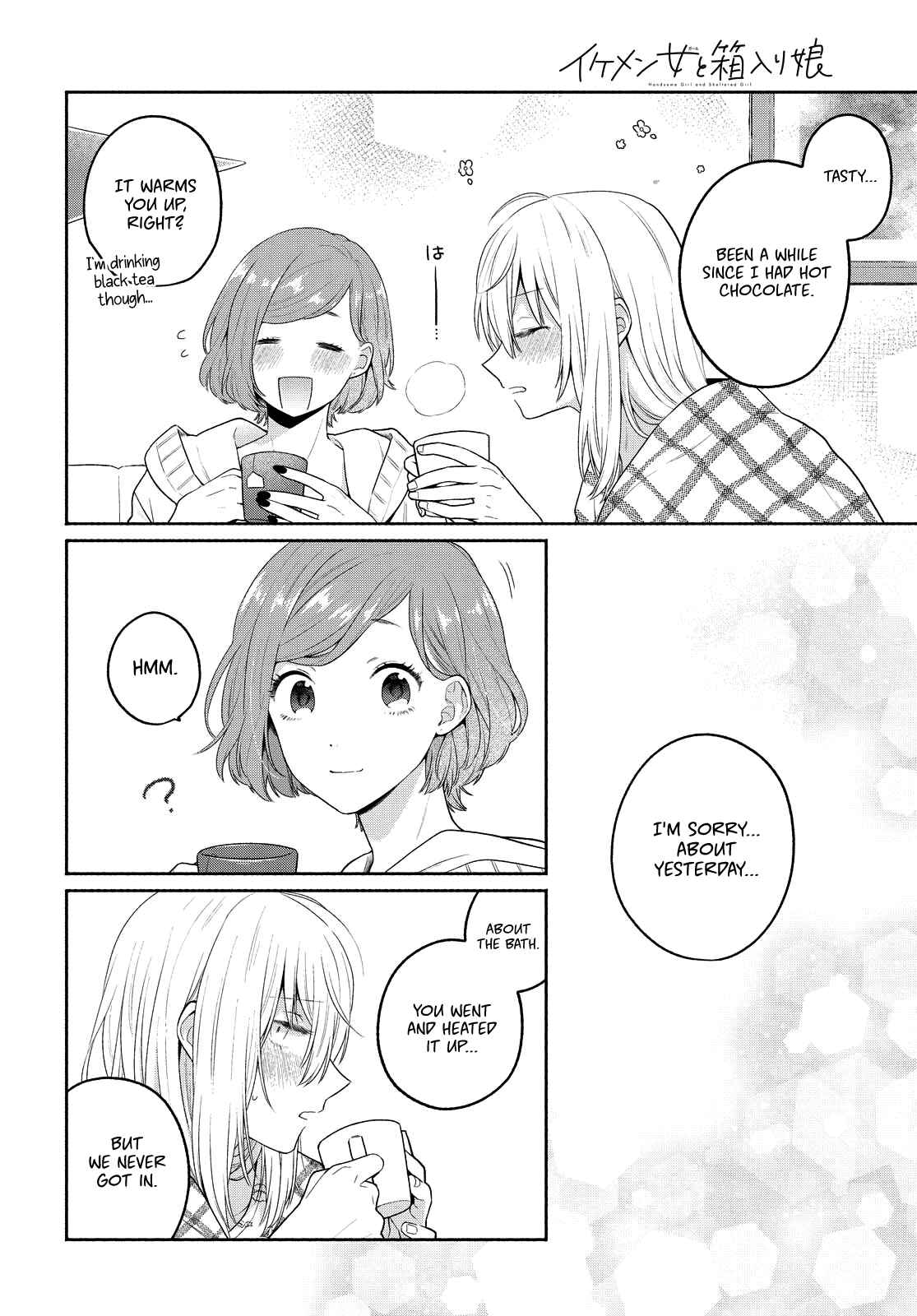 Page 6 Chapter 11 Handsome Girl and Sheltered Girl