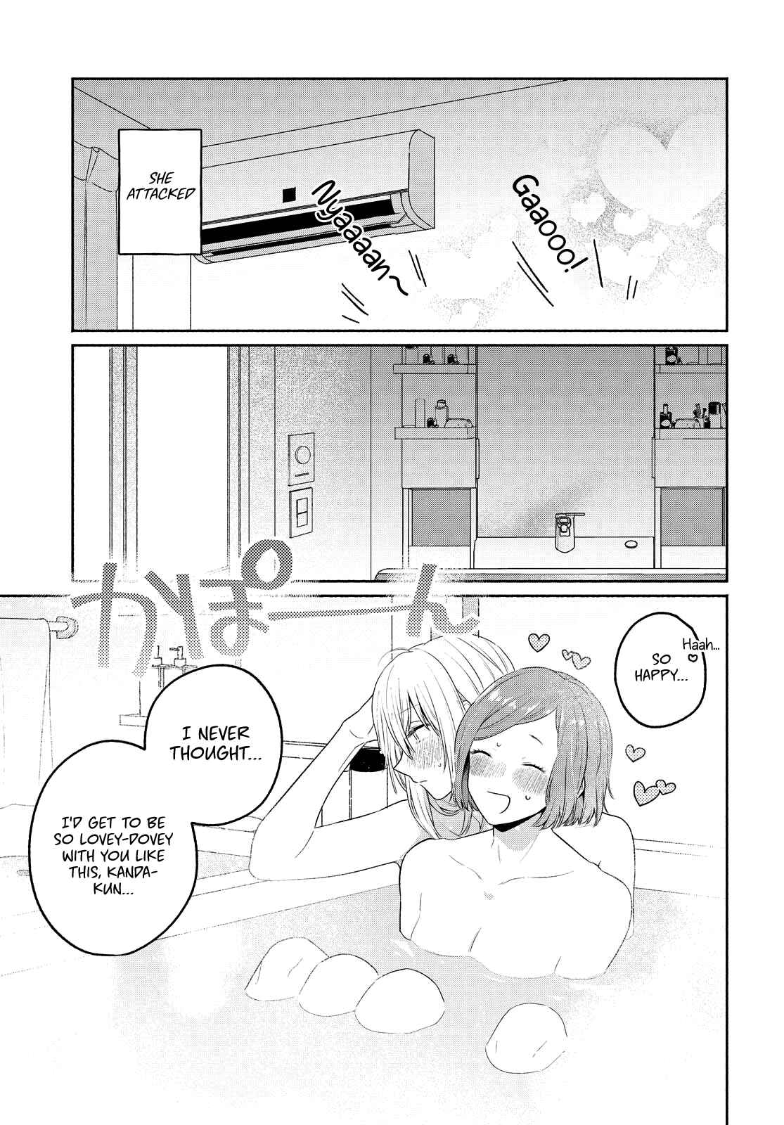 Page 9 Chapter 11 Handsome Girl and Sheltered Girl
