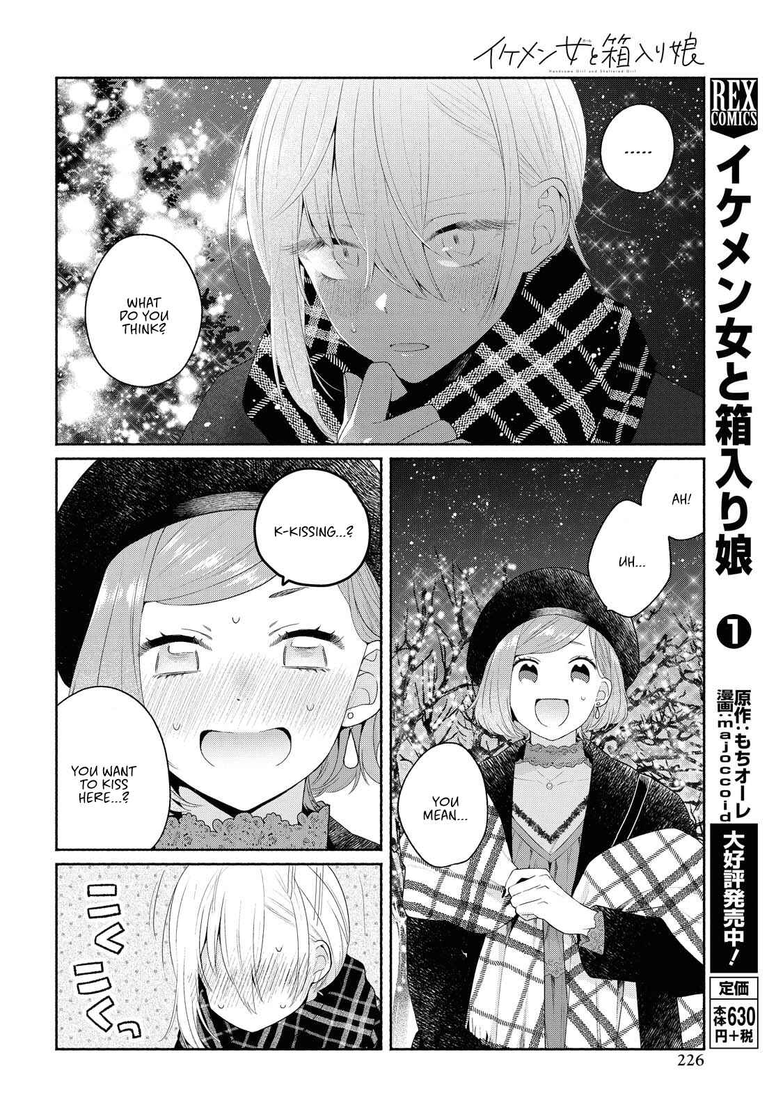 Page 10 Chapter 9 Handsome Girl and Sheltered Girl