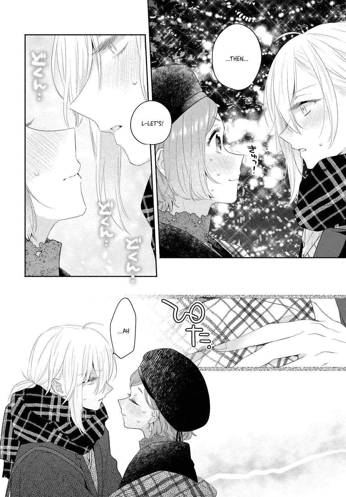 Page 12 Chapter 9 Handsome Girl and Sheltered Girl