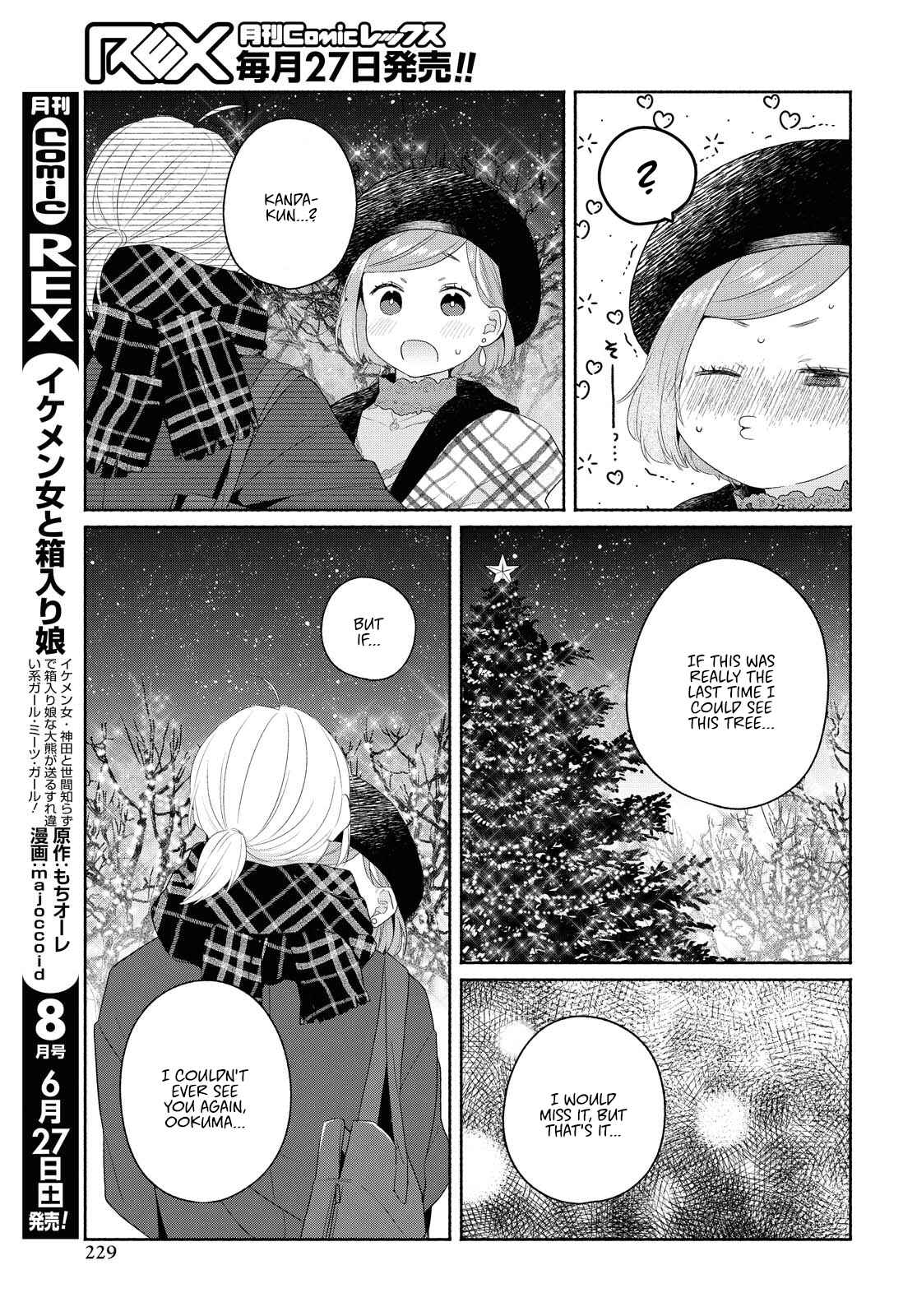 Page 13 Chapter 9 Handsome Girl and Sheltered Girl