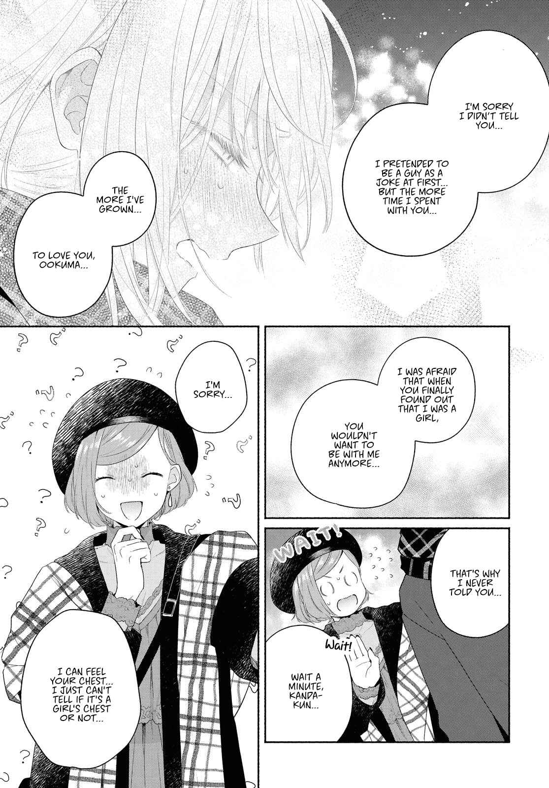 Page 19 Chapter 9 Handsome Girl and Sheltered Girl