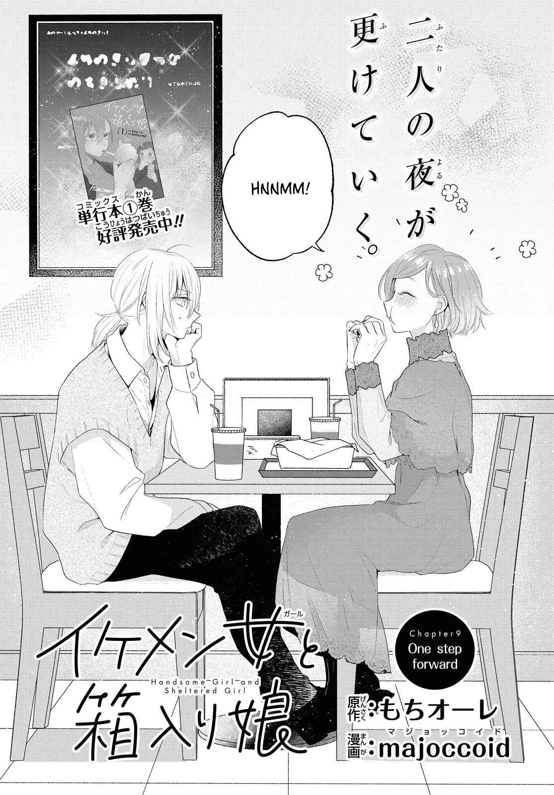 Page 2 Chapter 9 Handsome Girl and Sheltered Girl