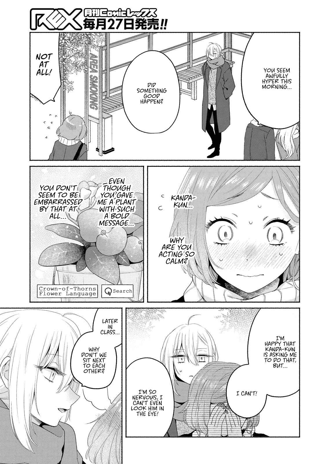 Page 11 Chapter 8 Handsome Girl and Sheltered Girl