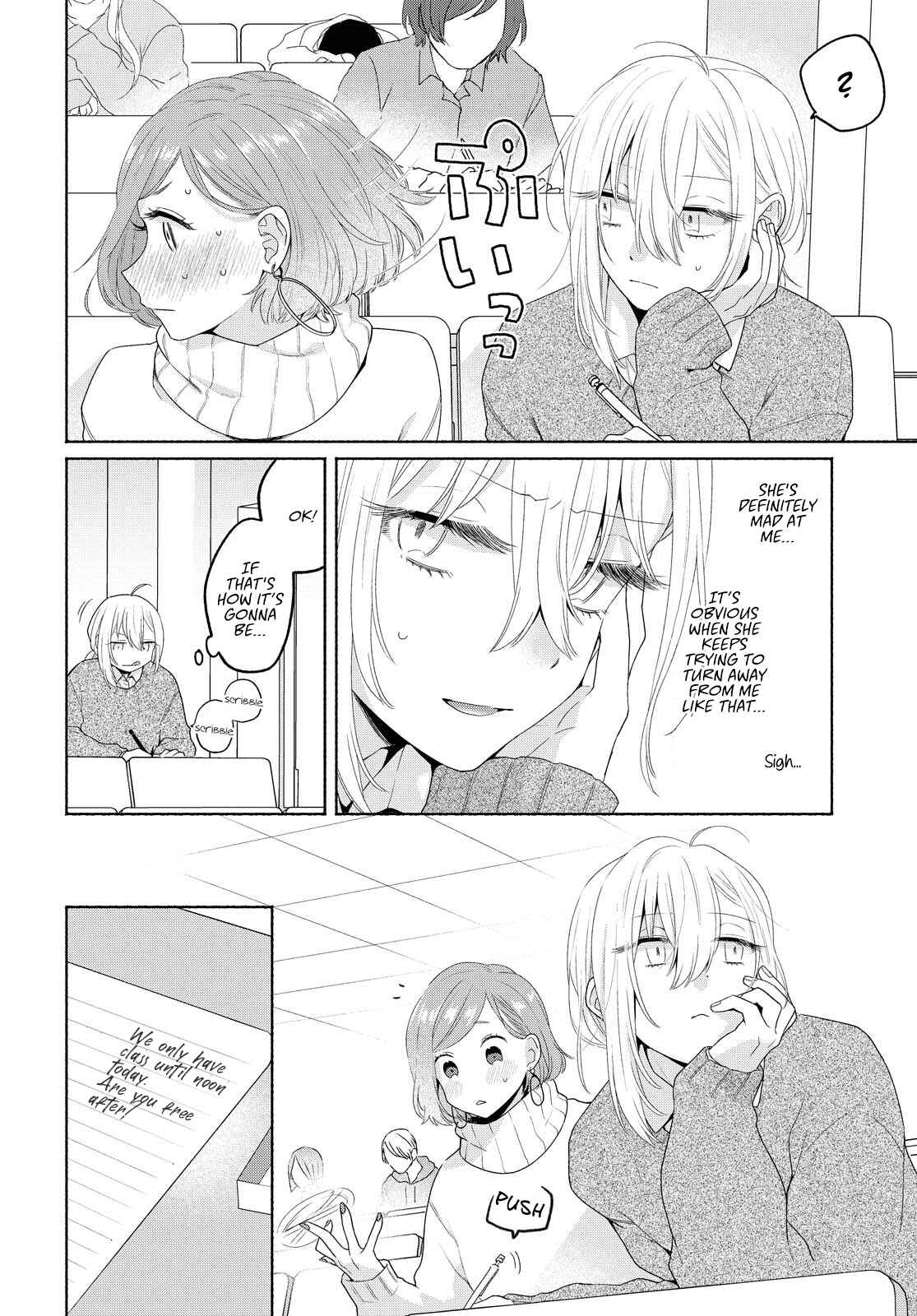 Page 14 Chapter 8 Handsome Girl and Sheltered Girl