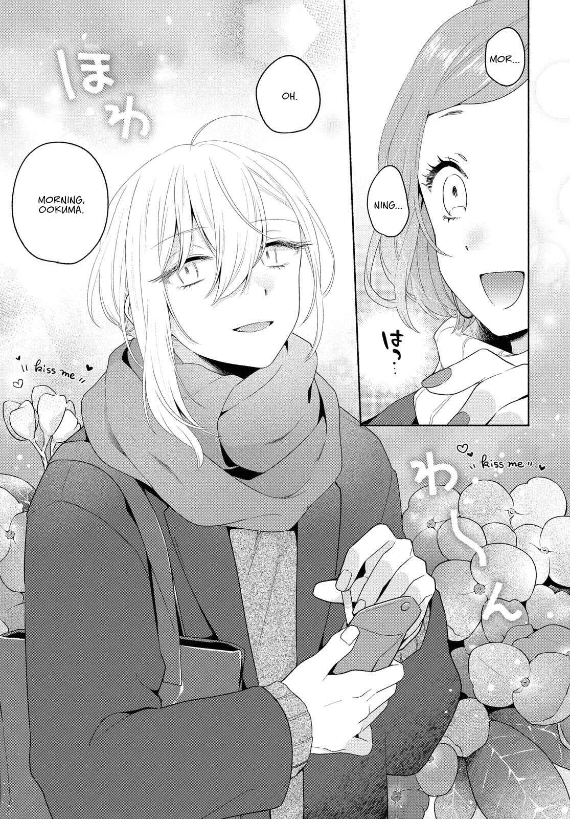 Page 9 Chapter 8 Handsome Girl and Sheltered Girl