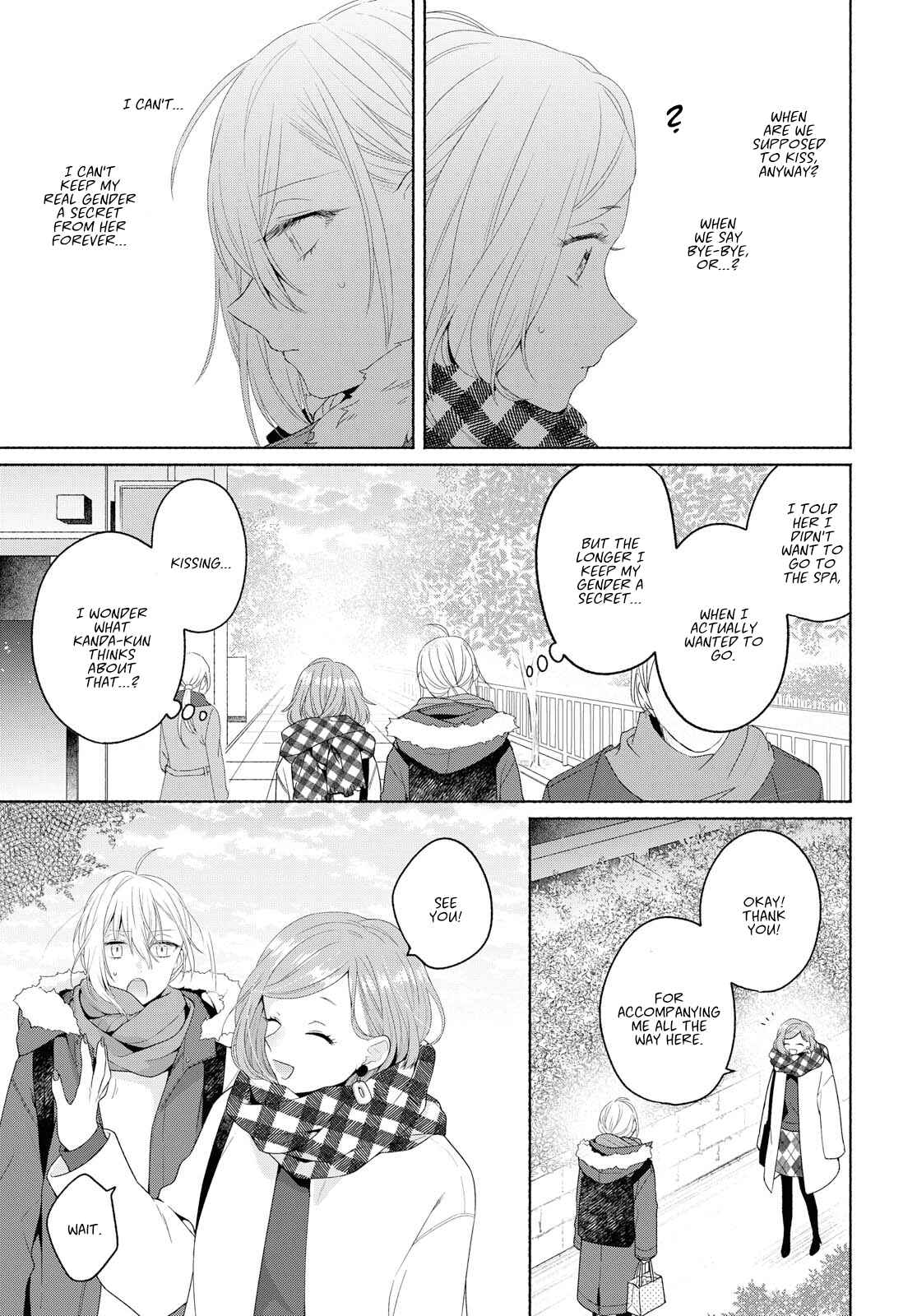 Page 21 Chapter 7 Handsome Girl and Sheltered Girl