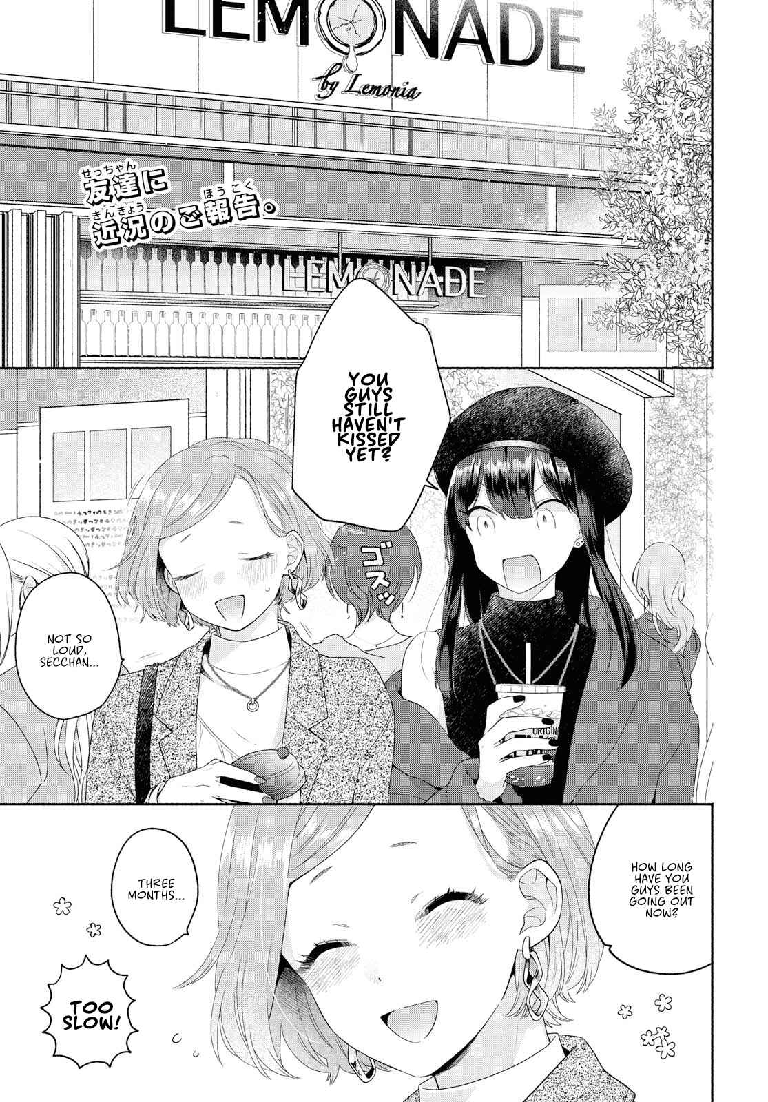 Page 3 Chapter 7 Handsome Girl and Sheltered Girl