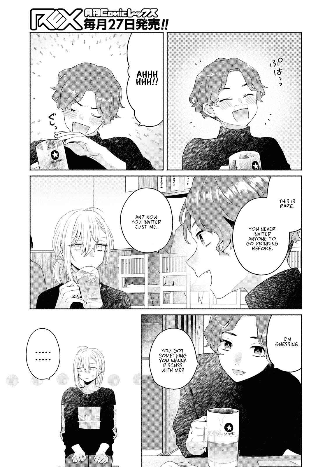 Page 9 Chapter 7 Handsome Girl and Sheltered Girl