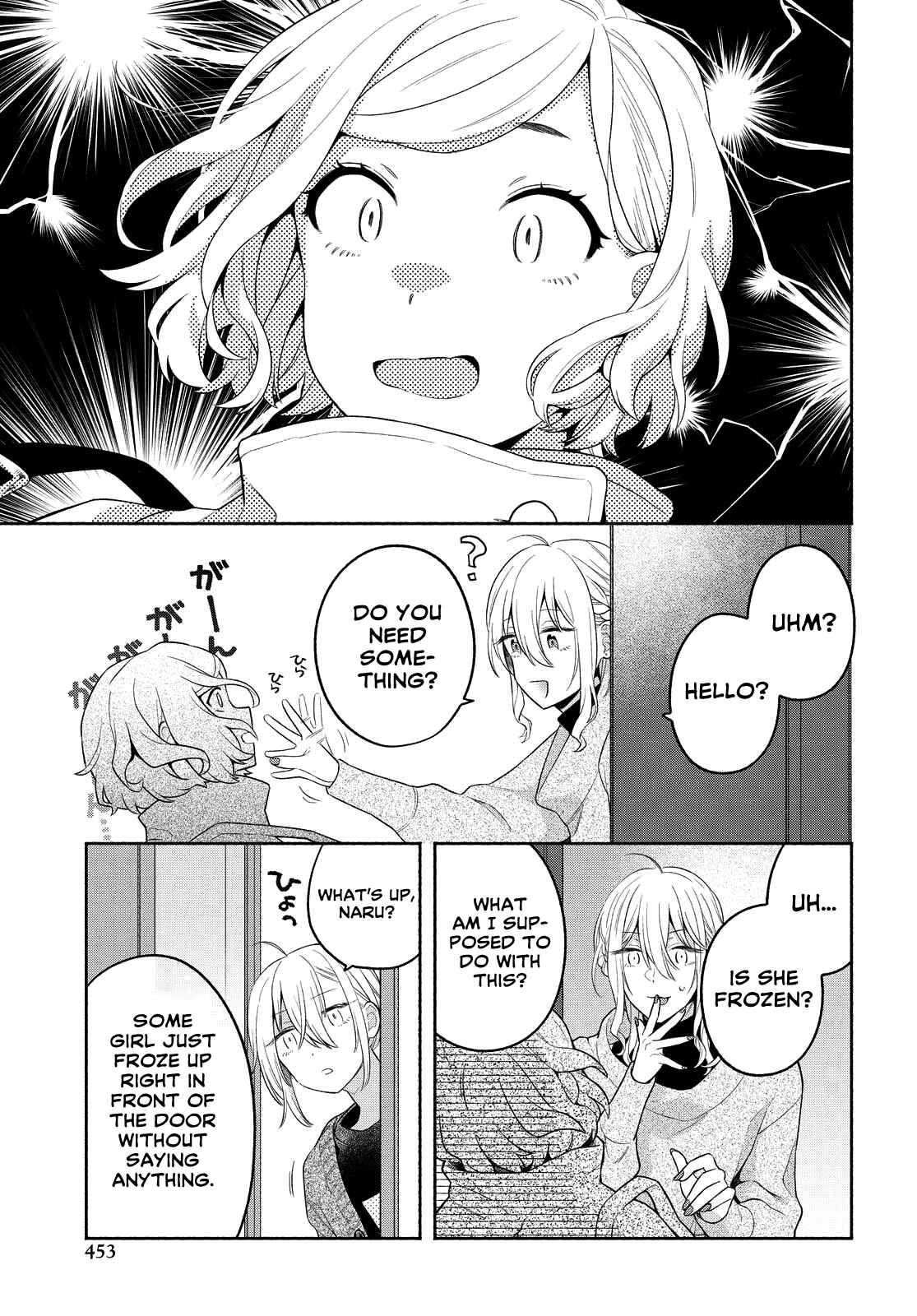 Page 11 Chapter 13 Handsome Girl and Sheltered Girl