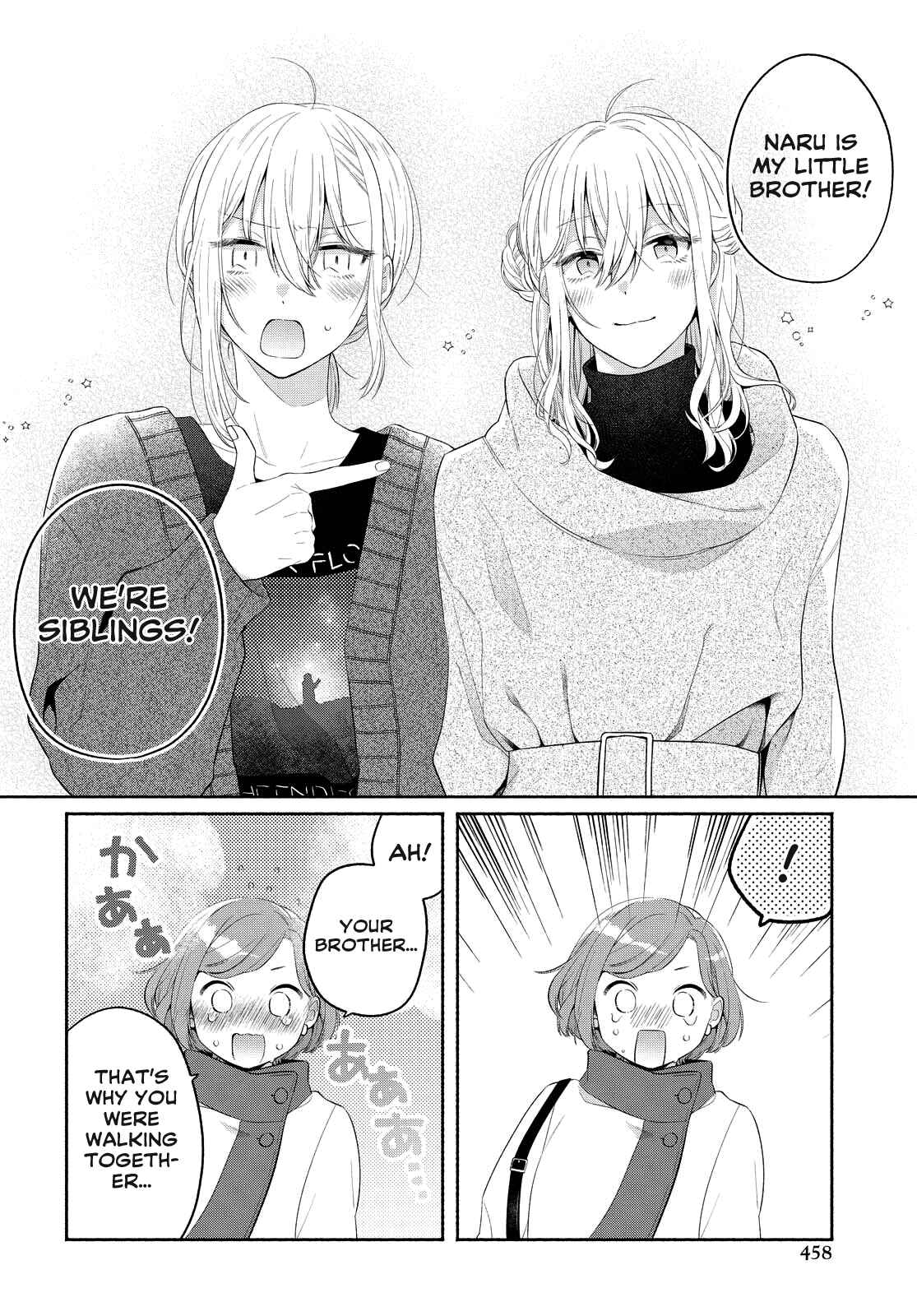 Page 16 Chapter 13 Handsome Girl and Sheltered Girl