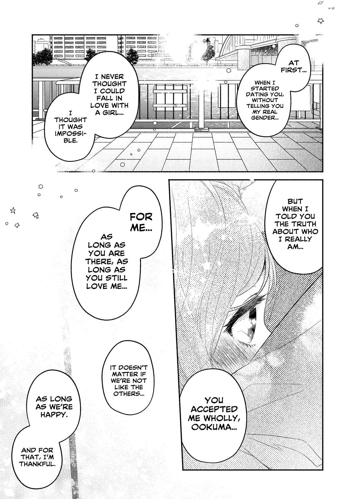 Page 23 Chapter 13 Handsome Girl and Sheltered Girl