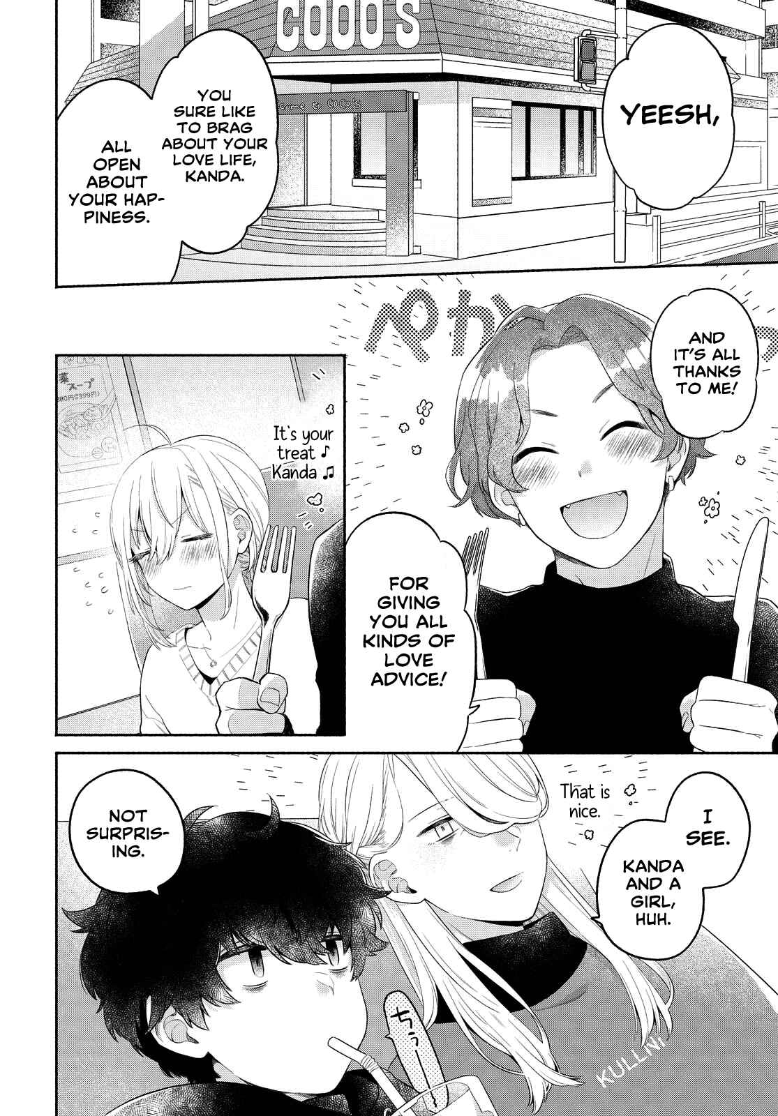 Page 26 Chapter 13 Handsome Girl and Sheltered Girl