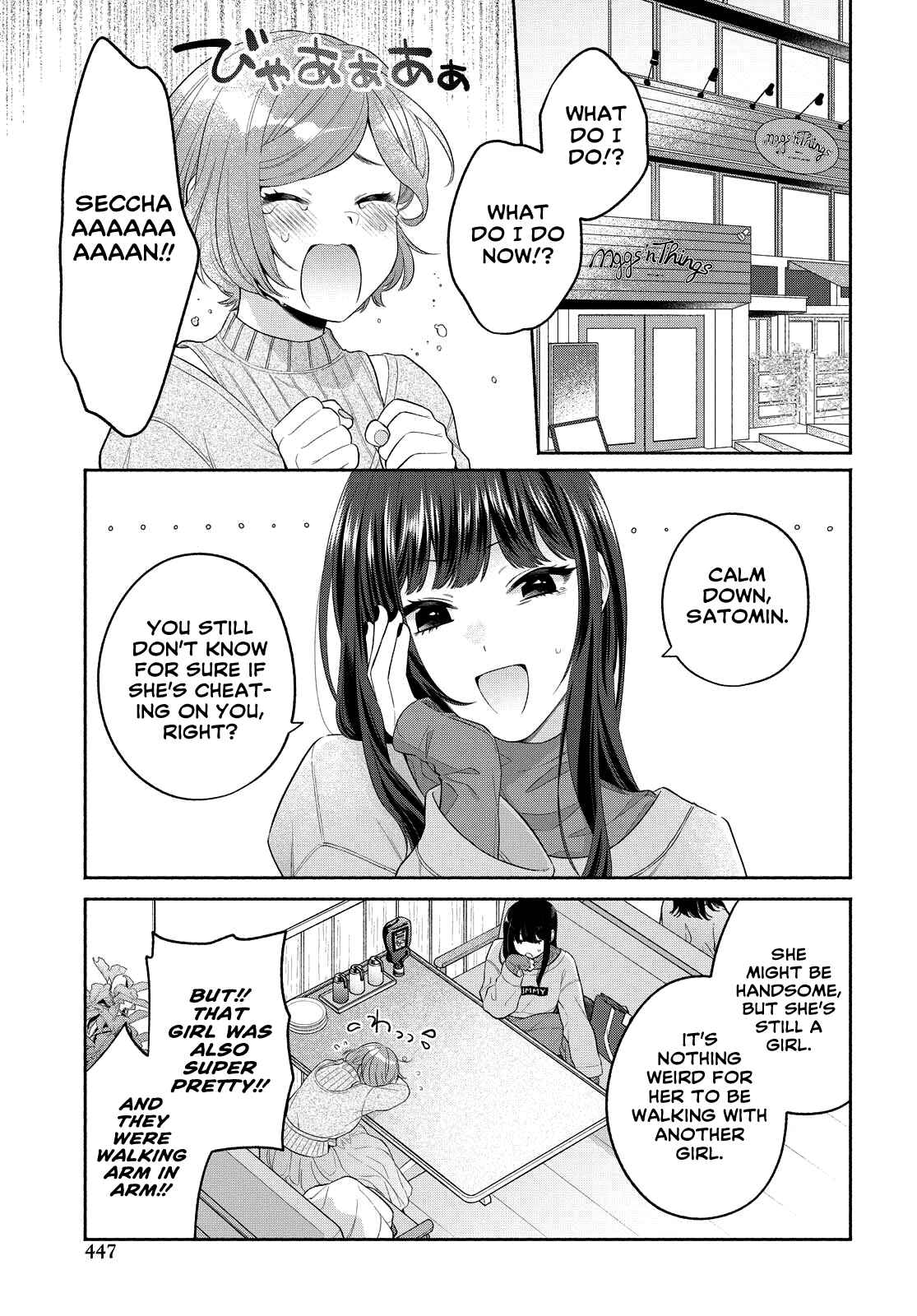 Page 5 Chapter 13 Handsome Girl and Sheltered Girl