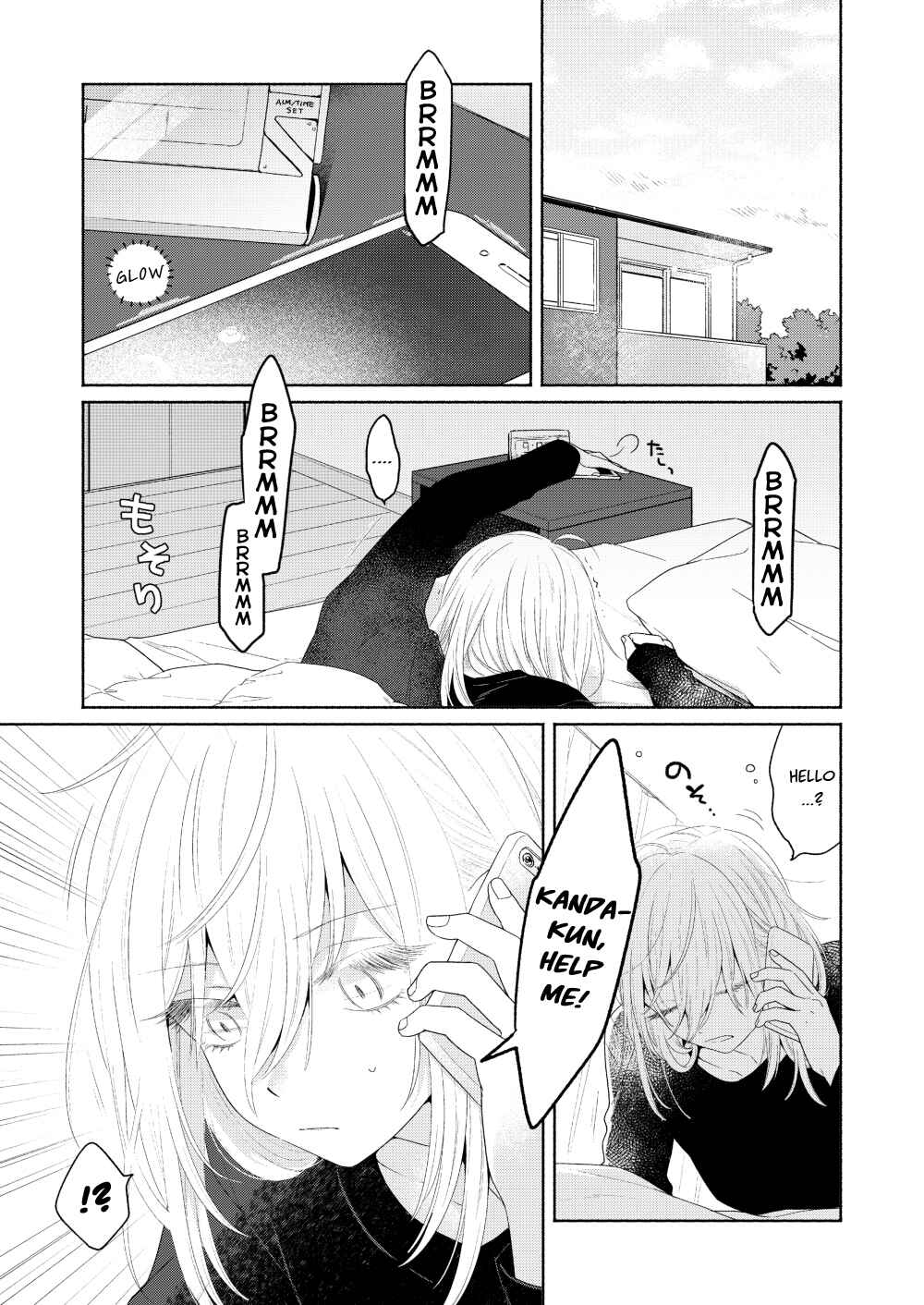 Page 1 Chapter 5 Handsome Girl and Sheltered Girl
