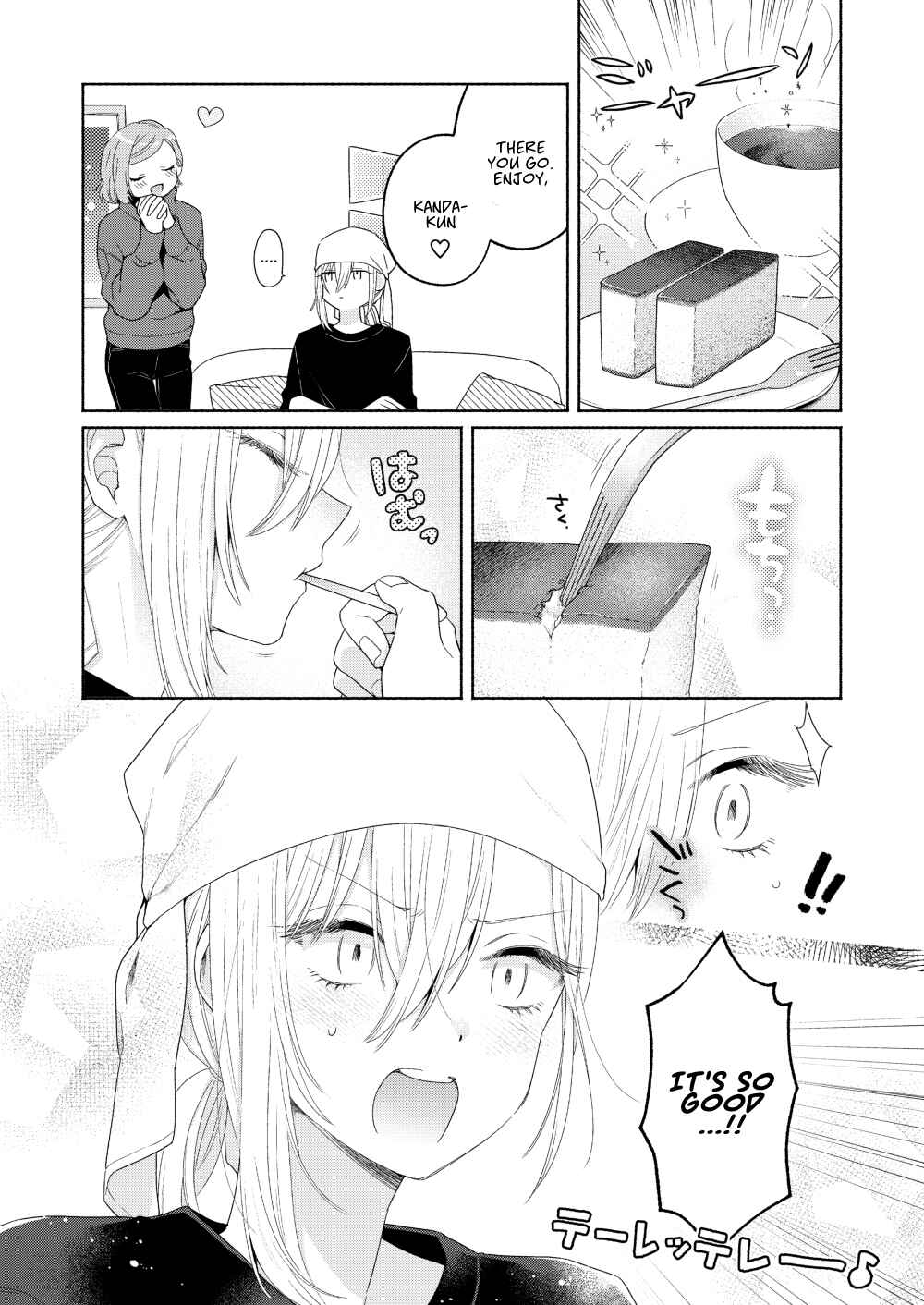 Page 11 Chapter 5 Handsome Girl and Sheltered Girl