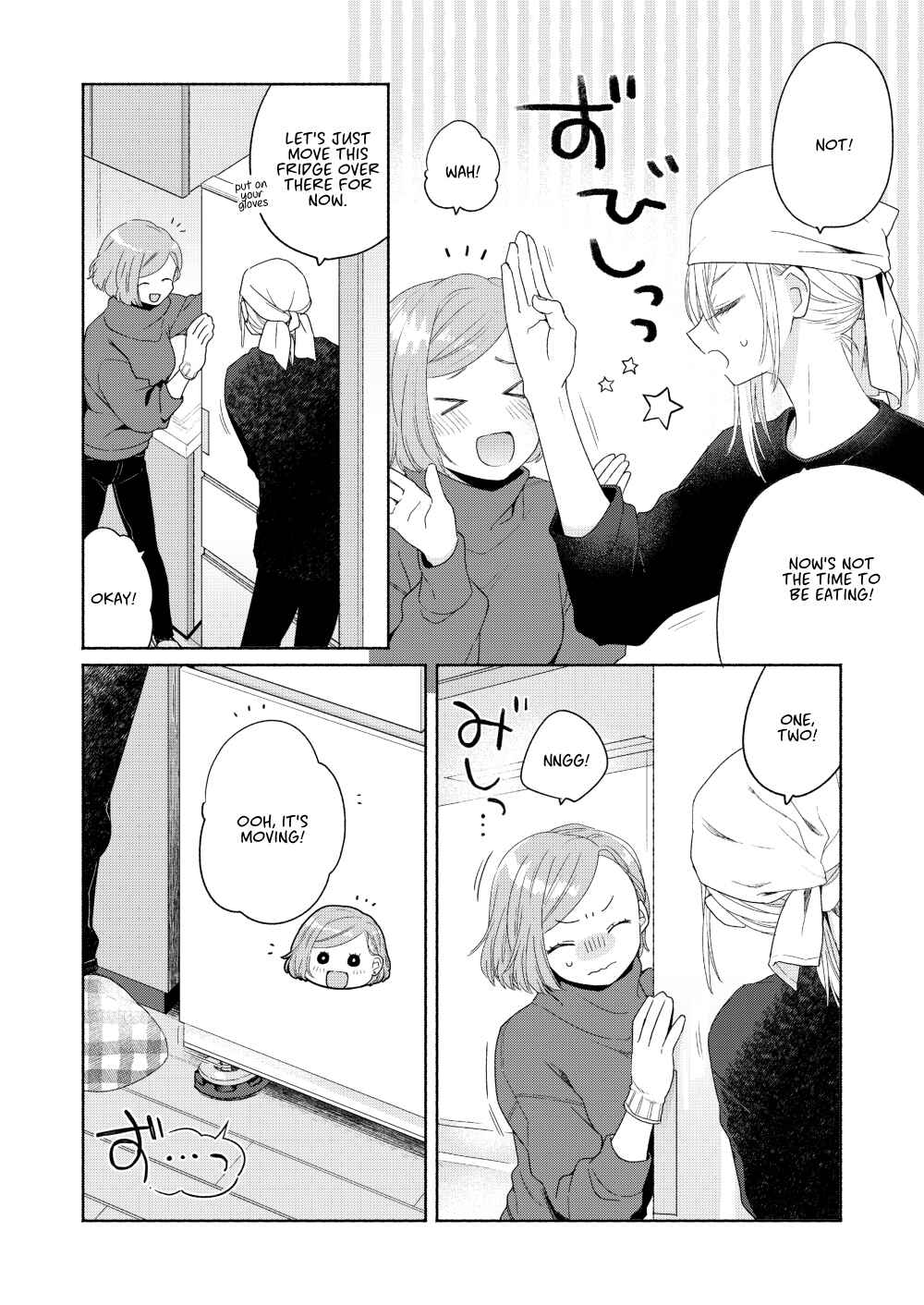 Page 12 Chapter 5 Handsome Girl and Sheltered Girl