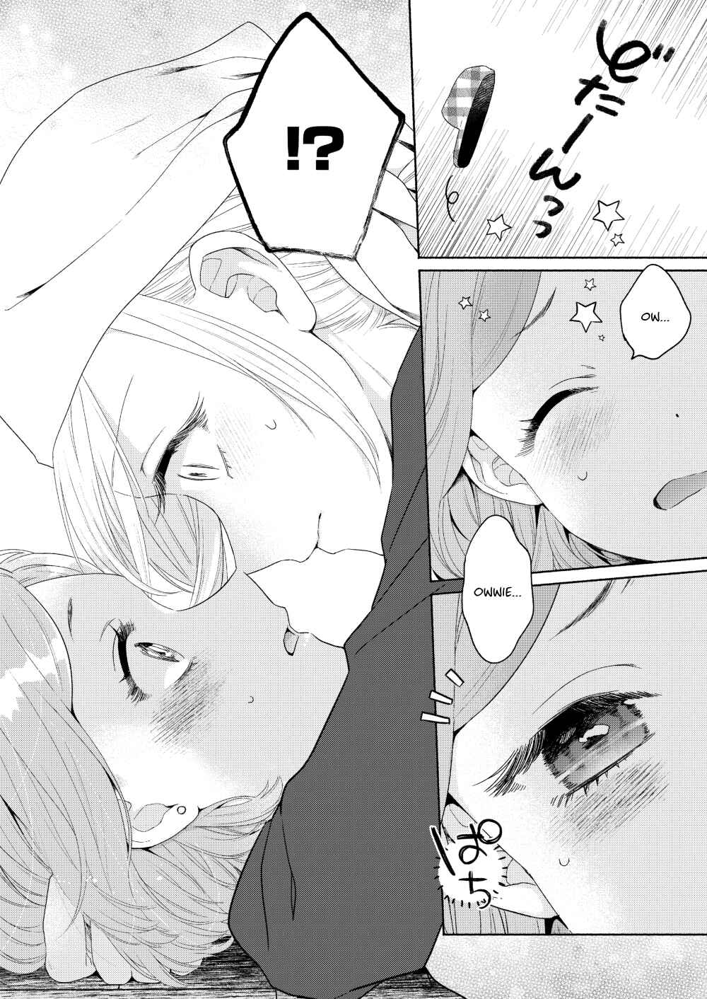 Page 14 Chapter 5 Handsome Girl and Sheltered Girl