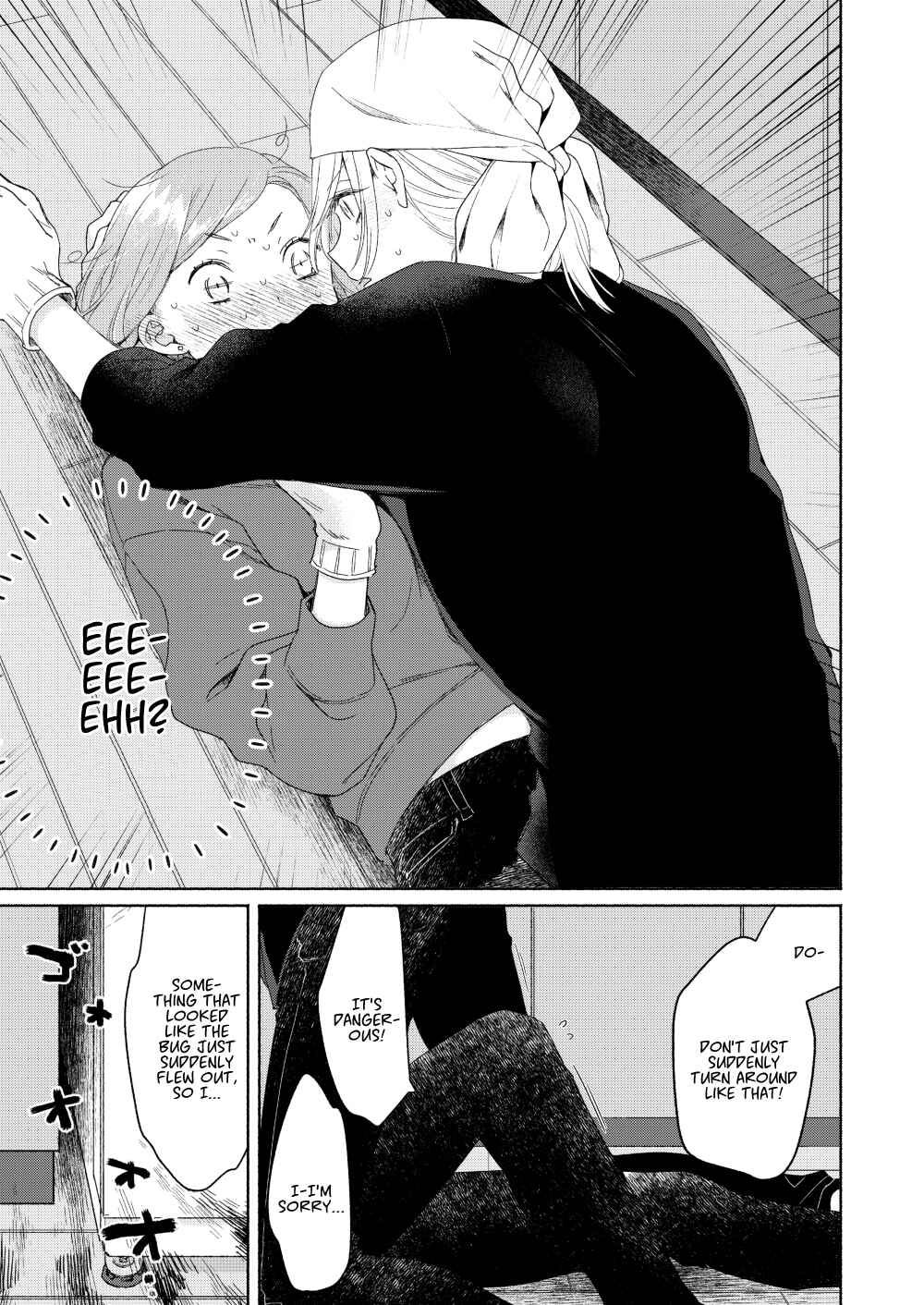 Page 15 Chapter 5 Handsome Girl and Sheltered Girl