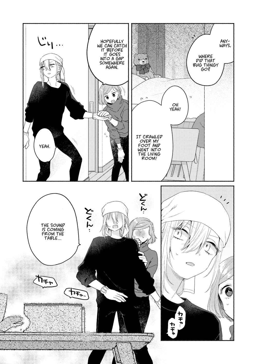 Page 20 Chapter 5 Handsome Girl and Sheltered Girl
