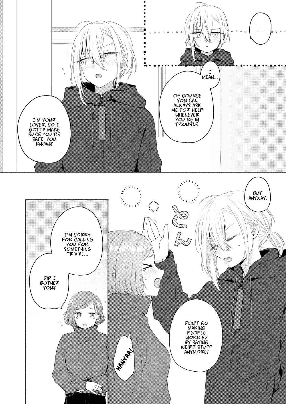 Page 6 Chapter 5 Handsome Girl and Sheltered Girl