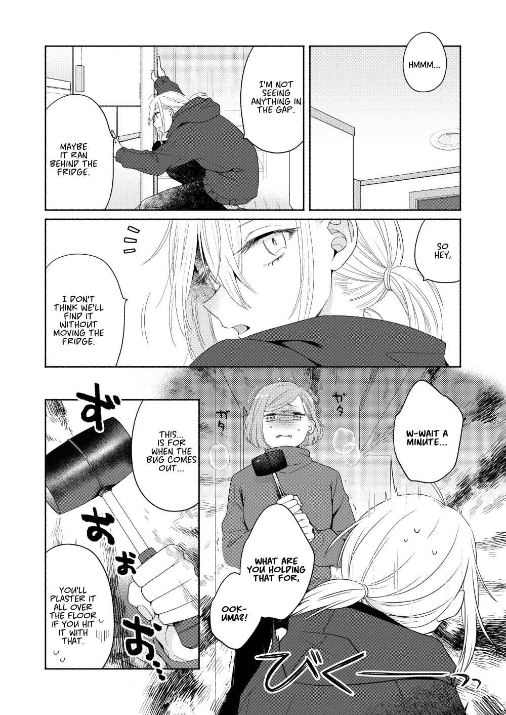 Page 8 Chapter 5 Handsome Girl and Sheltered Girl