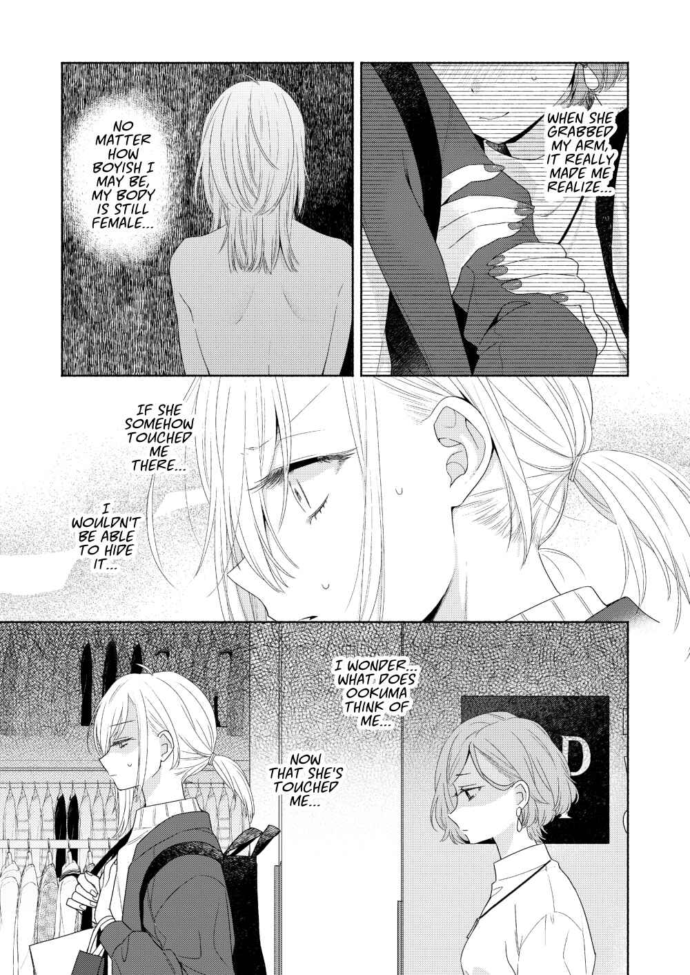 Page 15 Chapter 4 Handsome Girl and Sheltered Girl