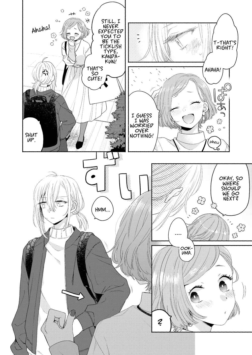 Page 22 Chapter 4 Handsome Girl and Sheltered Girl