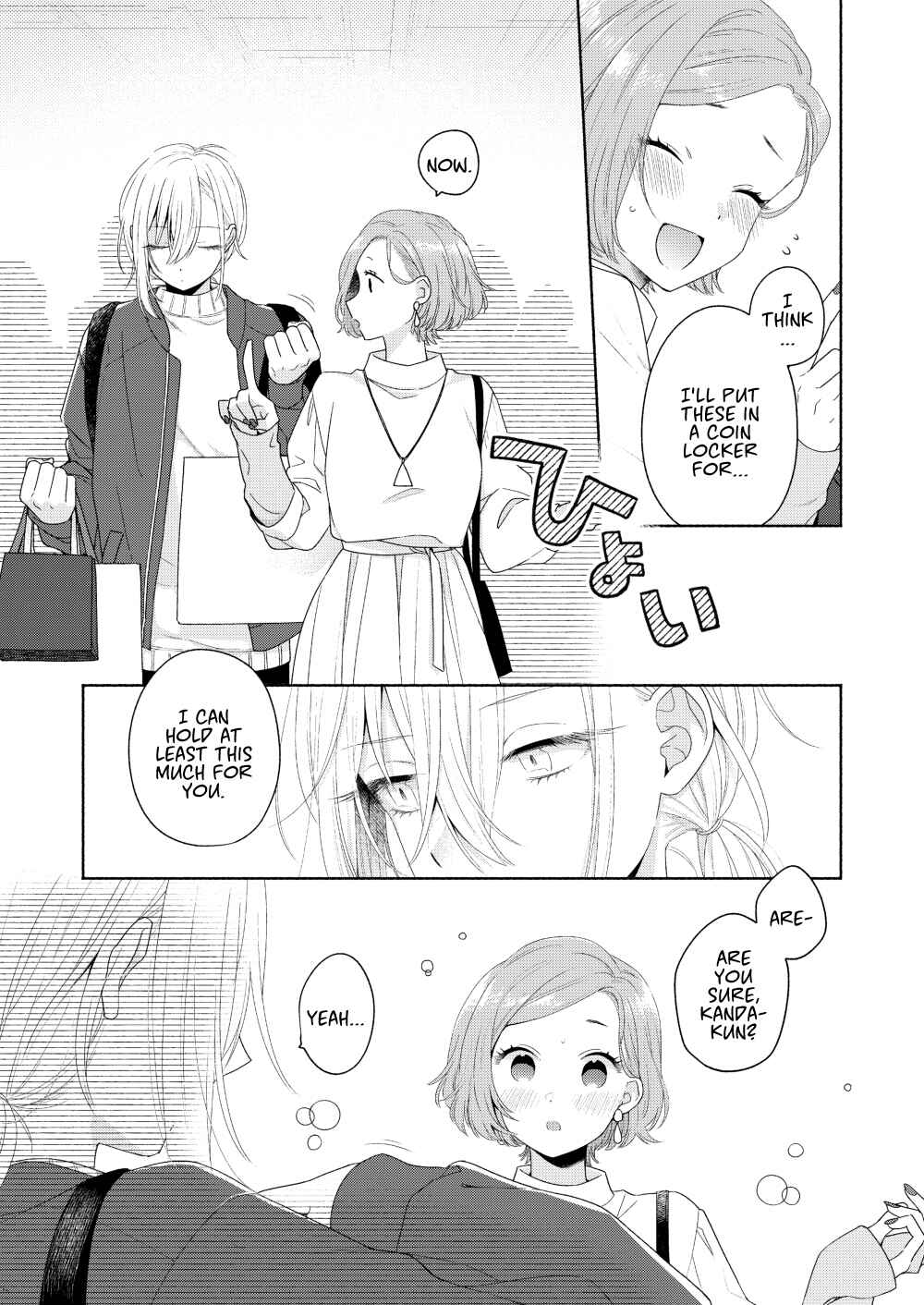 Page 7 Chapter 4 Handsome Girl and Sheltered Girl