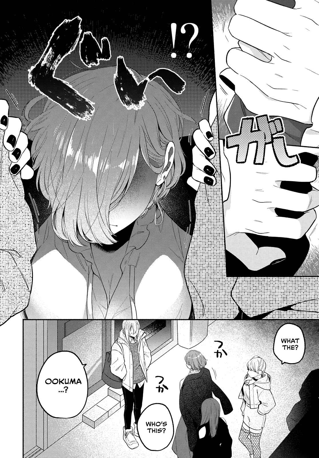 Page 12 Chapter 12 Handsome Girl and Sheltered Girl