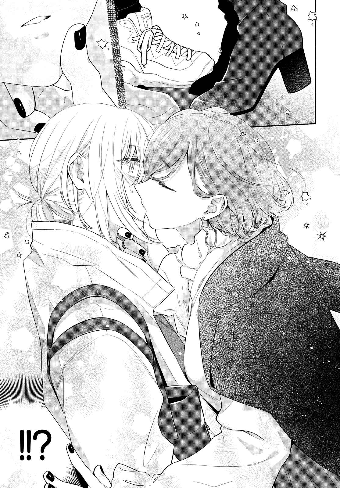Page 13 Chapter 12 Handsome Girl and Sheltered Girl