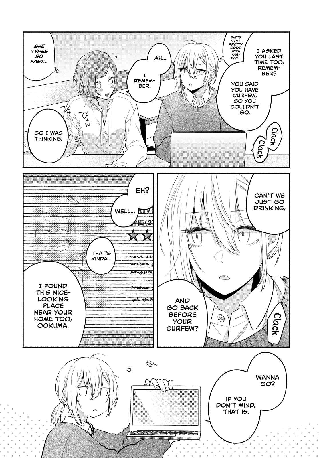 Page 2 Chapter 12 Handsome Girl and Sheltered Girl